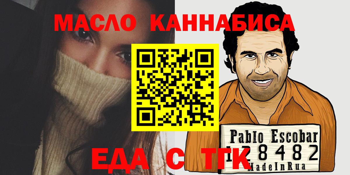 Canna-Cookies марихуана Белореченск