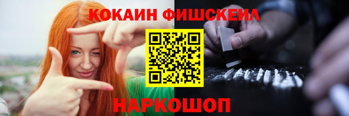 Cocaine Columbia Белореченск