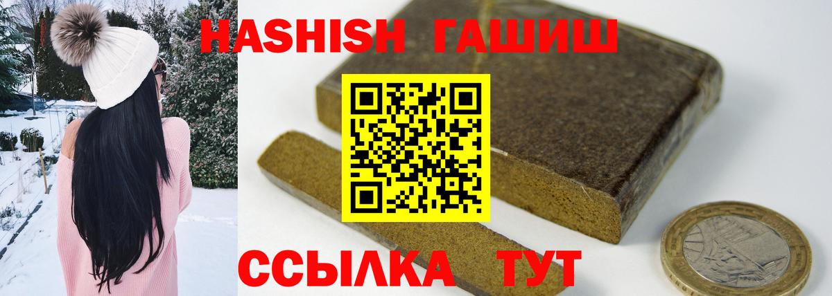 Гашиш  МЕФ  Вход с VPN  КОКАИН  Меф МЯУ МЯУ кристаллы  Белореченск  Марихуана 