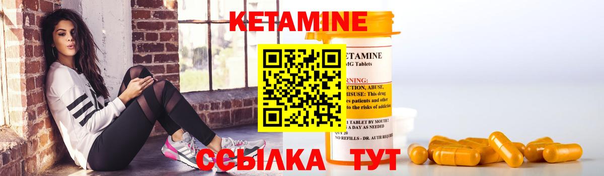 Белореченск  ссылка на мегу ссылка  Вход с VPN  КЕТАМИН ketamine 
