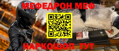 мдпв Апшеронск