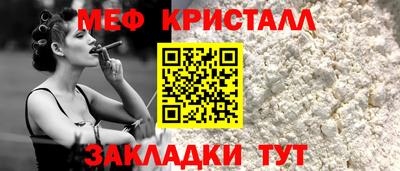 мдпв Апшеронск
