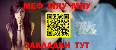мдпв Апшеронск