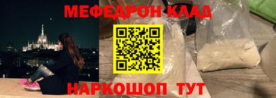 мдпв Апшеронск