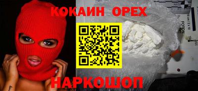 ALPHA PVP Аргун