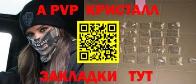молекула духа Апрелевка