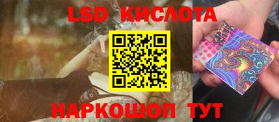 молекула духа Апрелевка