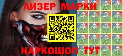 молекула духа Апрелевка