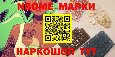 молекула духа Апрелевка
