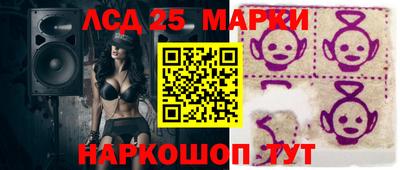 молекула духа Апрелевка