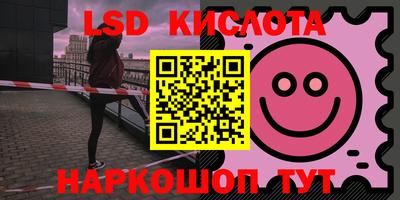 молекула духа Апрелевка