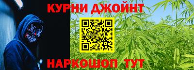 мескалин Бугуруслан