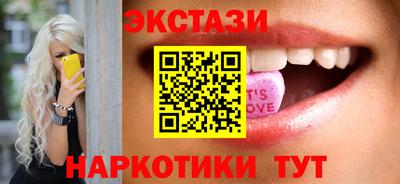 молекула духа Апрелевка