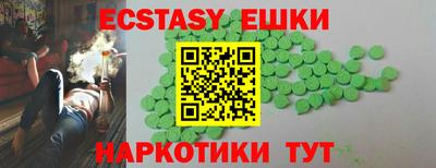 ALPHA PVP Аргун
