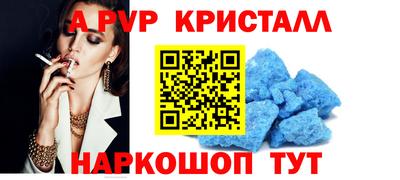 ALPHA PVP Аргун
