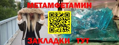 мдпв Апшеронск