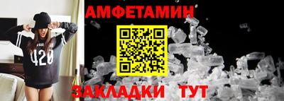 ALPHA PVP Аргун