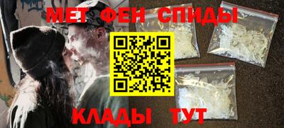 ALPHA PVP Аргун