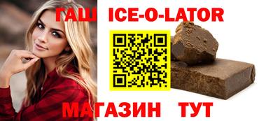молекула духа Апрелевка