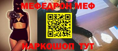 ALPHA PVP Аргун