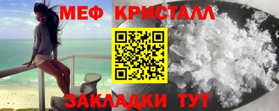 молекула духа Апрелевка