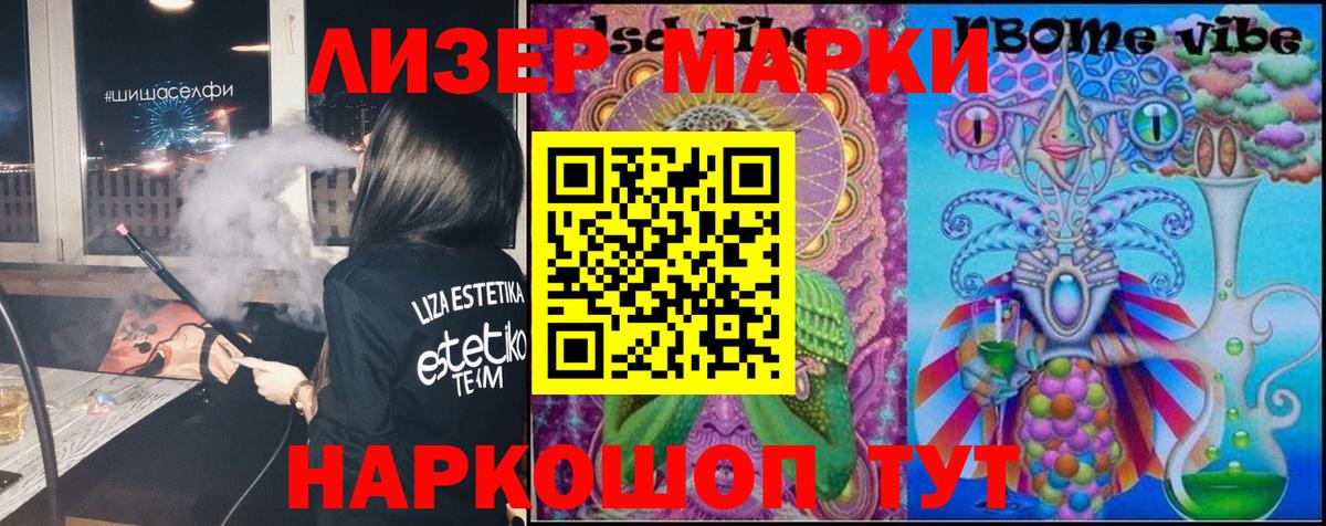 LSD-25 экстази ecstasy Белореченск