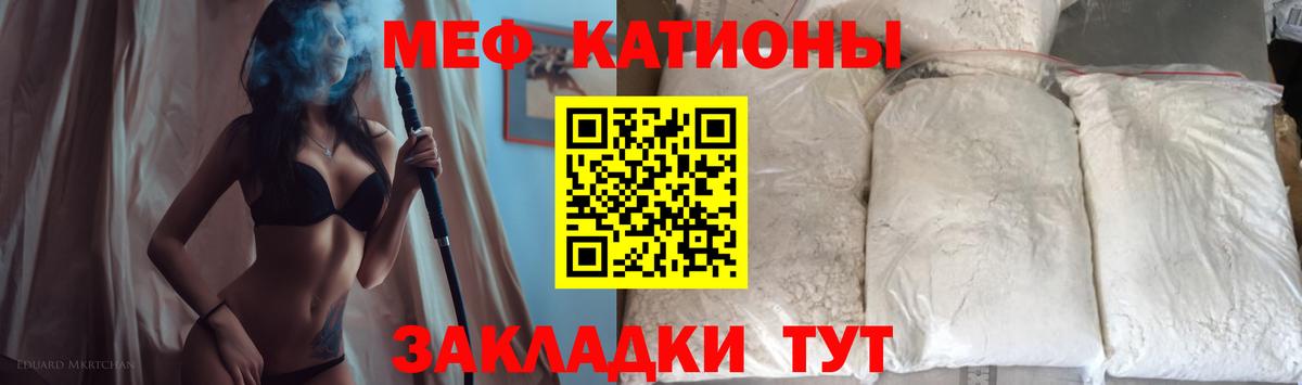 МЕФ мука Белореченск