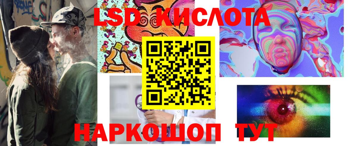 Марки 25I-NBOMe 1500мкг  Марки 25I-NBOMe 1500мкг  Белореченск  Вход с VPN 