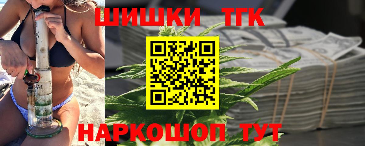  КОКАИН Белореченск